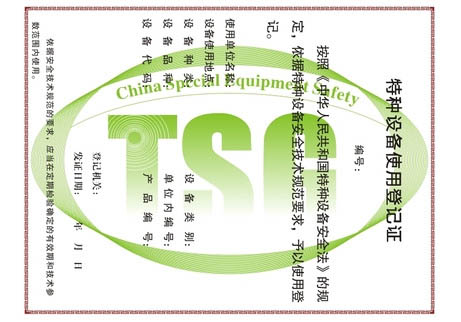 電梯檢驗(yàn)2號(hào)修改單即將實(shí)施，你準(zhǔn)備好了嗎？！ 