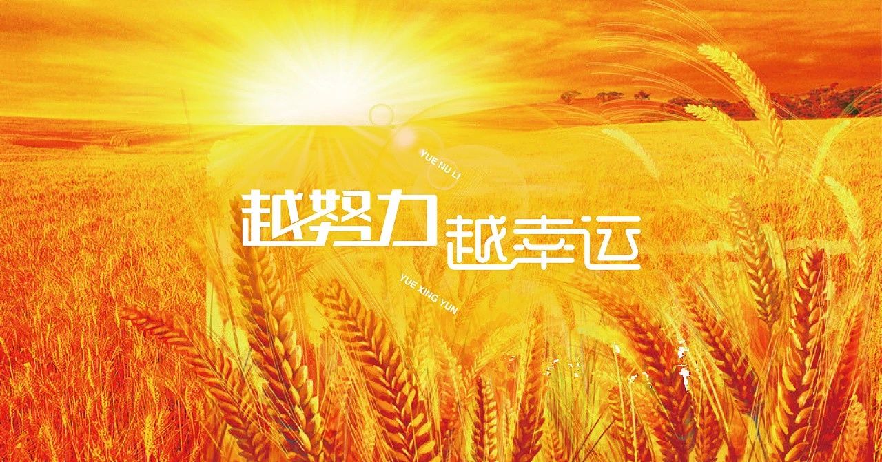 新員工說(shuō)