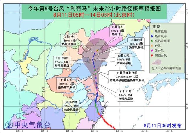 W020190811274441405580[1].jpg
