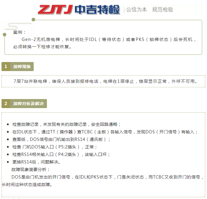 微信截圖_20191218083137.png
