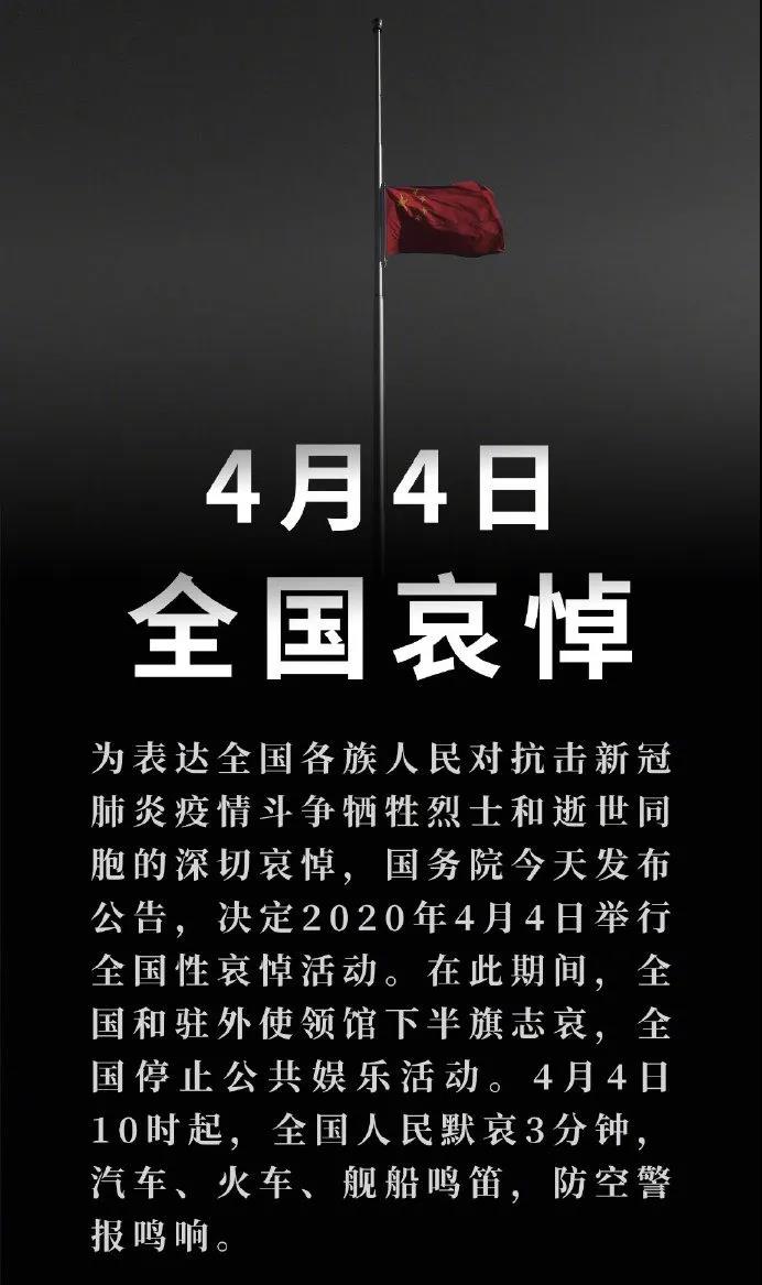 微信圖片_20200403132710.jpg