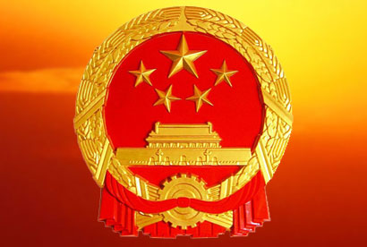 市場監(jiān)管總局關于2019年全國特種設備安全狀況的通告（2020年7號）