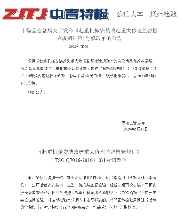 微信截圖_20200602084012.png