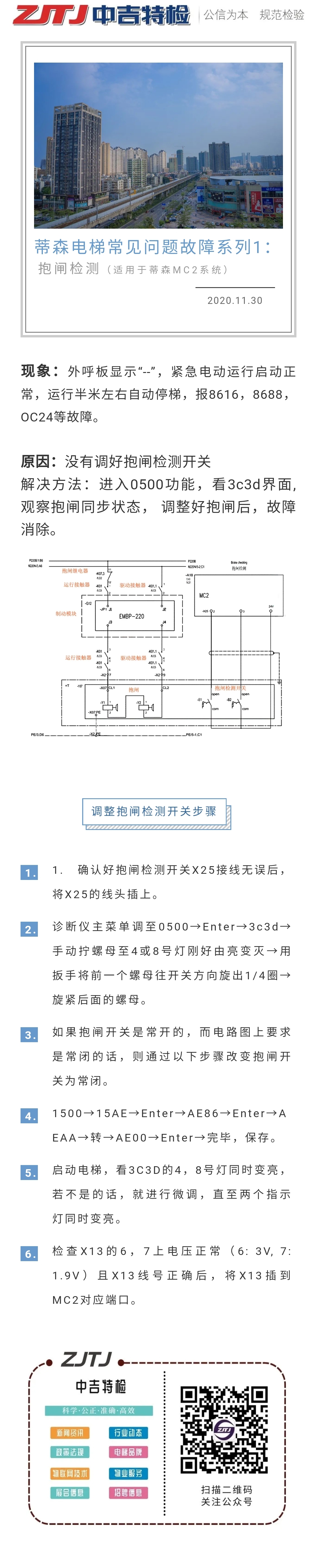 微信圖片_20210515061928.jpg