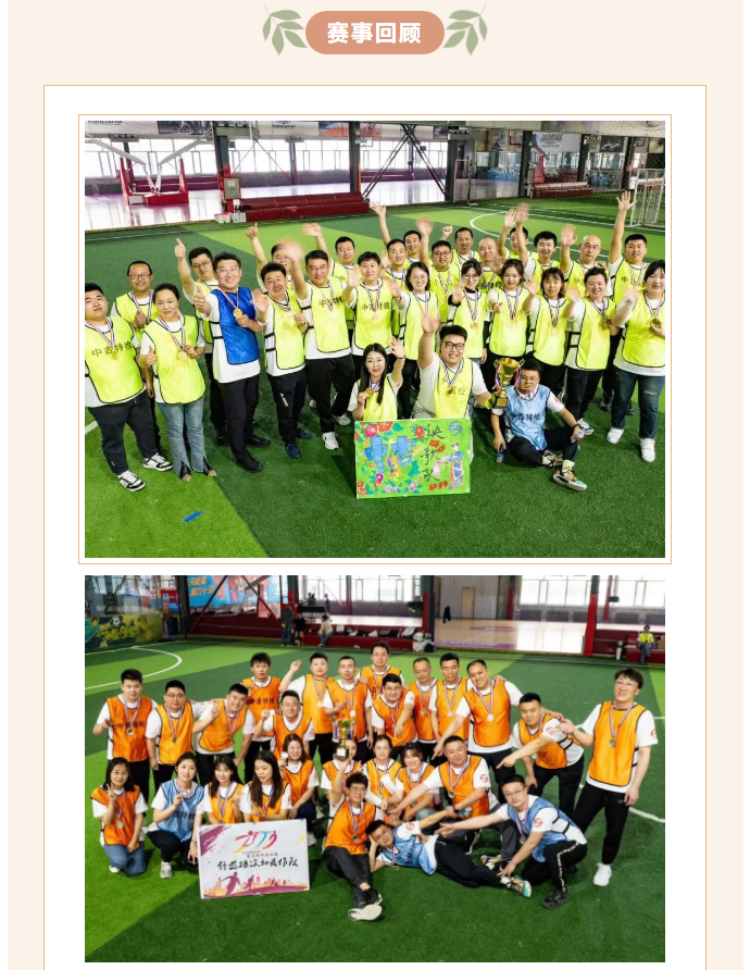 微信圖片_20231127135027.png