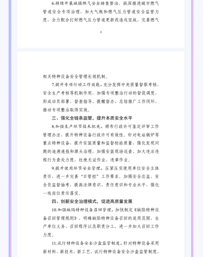 17435802346317.png 3.png
